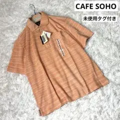 タグ付き　CAFE SOHO [AOKI] オレンジ ポロシャツ　半袖　Mサイズ
