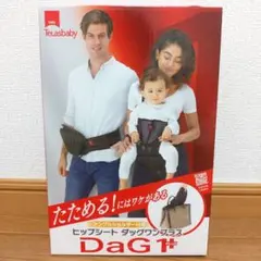 TeLasbaby DaG 1 Plus 抱っこ紐 グレー