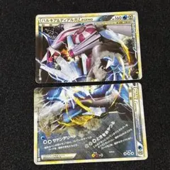 パルキア&ディアルガLegend 포켓몬 カード 1ed