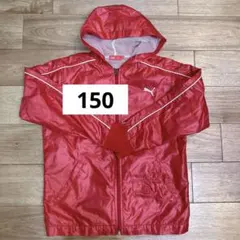 PUMA 赤 ナイロン ウィンドブレーカー 150