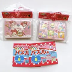 ガチャ サンリオキャラクターズ おこさまパズル風チャーム マイメロ ウサハナ