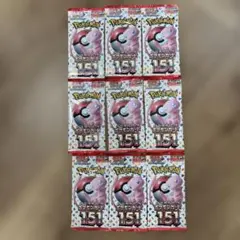 ポケモンカード151シリーズ未開封パック9パック 強化拡張パック『ポケモンカード151』(SV2a)【未開封パック】{-}