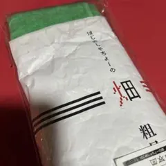 はじめしゃちょーの畑 タオル