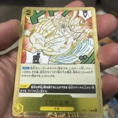 2億V雷神 イベントカード ONE PIECEのサムネイル