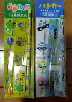 ［新品未開封］鉛筆定規消しゴム 3点セット