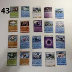 ポケモンカード 20枚セット ホロカード含む - メルカリ
