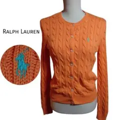 ラルフローレン ケーブルニット カーディガン オレンジ L