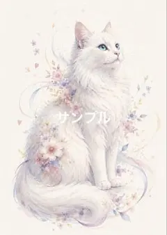 一作限り】光あふれる花園で見上げる白猫 白猫 Q156 - メルカリ