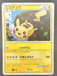 2026年最新】ゴールドランク ピカチュウの人気アイテム - メルカリ