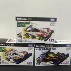 トミカプレミアム サイクロンマグナム ハリケーンソニック トライ