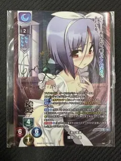 2025年最新】LYCEE spの人気アイテム - メルカリ