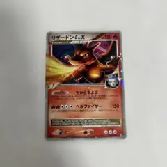 ポケモンカード リザードンG LV.X 003/018 - メルカリ