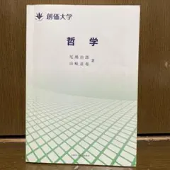 2026年最新】創価大学の人気アイテム - メルカリ