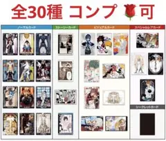 DEATH NOTE ウエハース　デスノート ウエハース カード　全30種バラ可