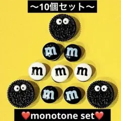 モノトーン　ジビッツ　サンダル　クロックス　ブラック　ホワイト　白黒