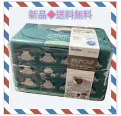 新品 スケーター 抗菌マスクストッカー カビゴン ポケモン