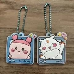 ちいかわ ぷっくりラバマスグミ4 キーホルダー　2個セット