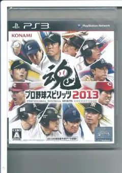 新品 PS3 プロ野球スピリッツ2013 外装不良