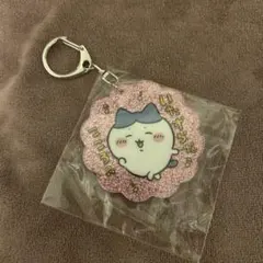 ちいかわ　ラメアクリルキーホルダー4