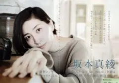 Item thumbnail for item 87a4ca0f-8716-4042-8b8d-358a0a9a421d