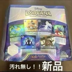 ロルカナ コレクションスタートセット スティッチエディション 英語版