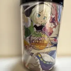 porurin ツキヨミ カスタムデザインタンブラー 300ml