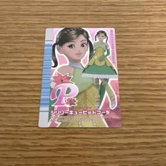 ののの様 リクエスト 2点 まとめ商品