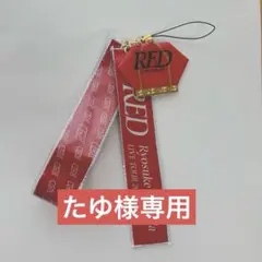 Hey! Say! JUMP JUMParty 銀テープ 銀テ 赤 山田涼介 Hey!Say!JUMP JUMParty 銀テープ赤山田涼介