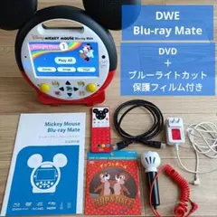 ミッキーメイト プレーヤー