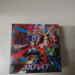 ポケモンカード　メガブレイブ　未開封　1box