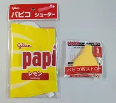 グリコ パピコ シューター 風船 パピコWストロー セット
