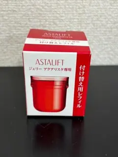 未開封 ASTALIFT ジェリー アクアリスタ専用 付け替えレフィル 40g