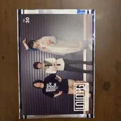 2025年最新】unison square garden 会報の人気アイテム - メルカリ