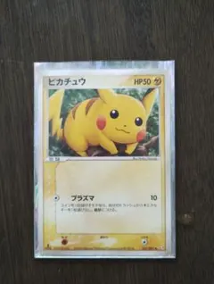 ピカチュウ ● 拡張パック 伝説の飛翔 037/082