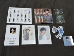 SnowMan 阿部亮平 特典類セット