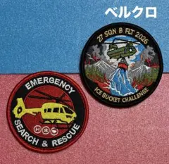 A1867 라지 헬리 CH-47 치누크 다이제스틱 액션 앤 레스큐 헬리 자수 패치