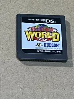 桃太郎電鉄 WORLD (2010年版)dsソフト