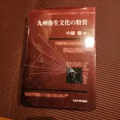 Item thumbnail for item 1fab71b4-3fa3-4da2-84f9-c9955880755d