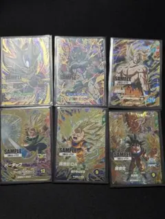 ドラゴンボールカード ダイバーズ　第3段　全6種セット