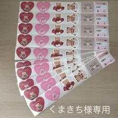 くまきち様専用