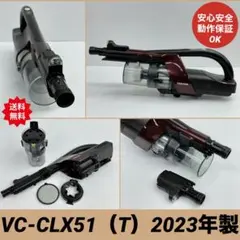 2026年最新】toshiba vc-clx51の人気アイテム - メルカリ