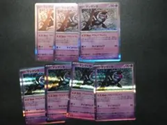 マシマシラ　アドレナブレイン　7枚　汎用