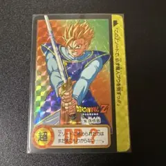 【希少処分品】鳥山明 ドラゴンボールGT カードダス 未剥がしNo.03 No.339 裏面 未はがし カードダス ドラゴンボールZ 両面プリズム 鳥山
