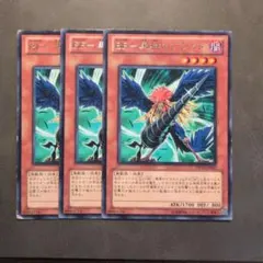 BF－黒槍のブラスト レア 字レア 3枚セット 1103環境 ゲートボール