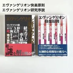 2026年最新】東浩紀×の人気アイテム - メルカリ