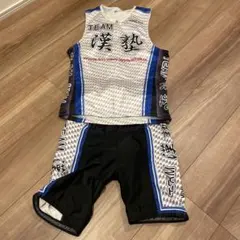 TEAM 漢塾 トライアスロンウェア 上下セット Mサイズのサムネイル