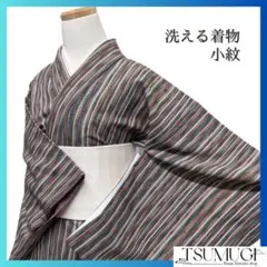 小紋　洗える着物　縦縞　破線　くすみカラー　お洒落　着物　091a d