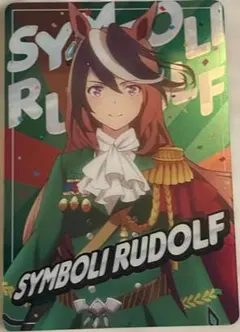 当選品 ウマ娘 シンボリルドルフ 使用済みQUOカード 非売品 - メルカリ