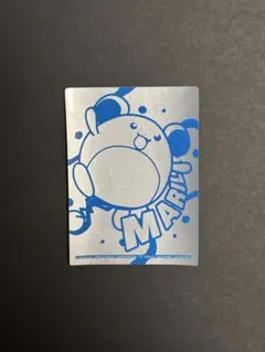 美品級・希少】明治 ズームアップシール マリル ポケモン - メルカリ