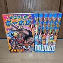 真説ボボボーボ・ボーボボ 1-7巻セットのサムネイル